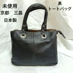 ✨COACH✨ コーチ オールドコーチ ハンドバッグ トートバッグ舟形 4133