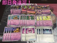 メガシンフォニア メガサーナイトex 進化ライン デッキパーツ 27枚セット