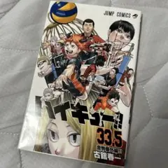 Item thumbnail for item 263f8d46-75dc-4f12-82a4-85098b7ebf94