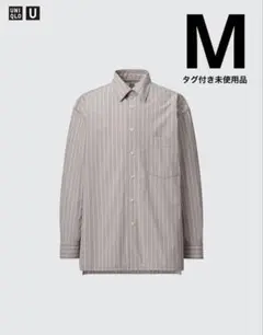 ユニクロ U ブロードオーバーサイズストライプシャツ UNIQLO ユー