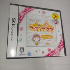 クッキングママ DS
