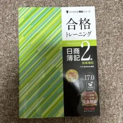 さよちゃん様 リクエスト 2点 まとめ商品