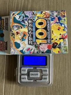 MEGA スタートデッキ100 バトルコレクション 110g - メルカリ