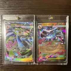 メガリザードンSR & RRカードセット