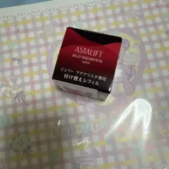 ASTALIFT JELLY AQUARYSTA 付け替え用リフィル ジェリー