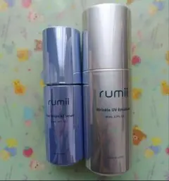 rumii 薬用リンクルUVエマルジョン クリアブライトAZセラム　乳液　美容液