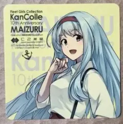 2026年最新】艦これ シール 舞鶴の人気アイテム - メルカリ