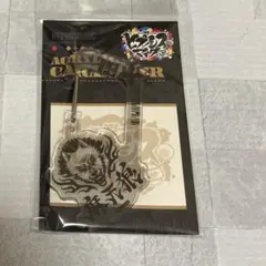 ヒプノシスマイク ヒプマイ アクリルカラビナ シンジュク