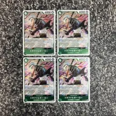 ワンピースカード【即日発送‼️】ロー 緑デッキ強化パーツ R 4枚セット❗️