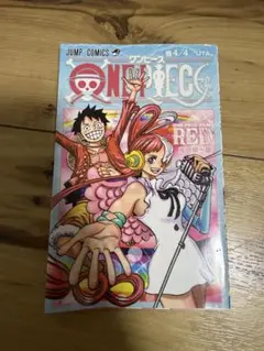 ONE PIECE FILM RED 巻4/4 UTA