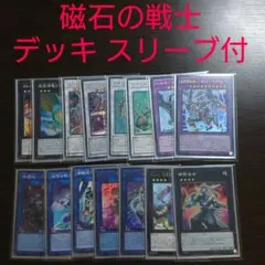遊戯王【磁石の戦士（マグネット・ウォリアー）】デッキ 魔救スリーブ付: Amazon.co.jp: 磁石の戦士デッキ マグネット・ウォリアーデッキ