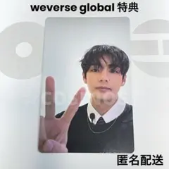 テテ V トレカ A global グローバル 特典 BTS ARIRANG