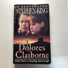 2025年最新】stephen kingの人気アイテム - メルカリ