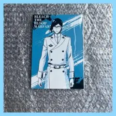 BLEACH ジャンプフェスタ グラフアート ポストカード 石田雨竜 ②