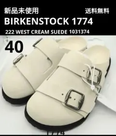 新品未使用 BIRKENSTOCK 1774 WEST SUEDE - メルカリ