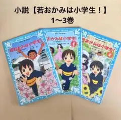 Item thumbnail for item 42c665e9-acb6-4dc6-933b-ea9ecfe1d3d3