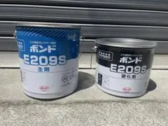 E206S エポキシ接着剤 3kgセット×2セット - メルカリ