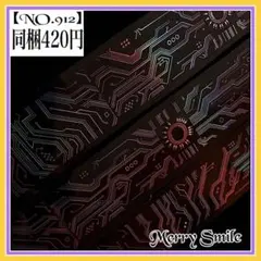 【NO.912】海外マステ PET 電子回路　未来　機械 コラージュ　デコ