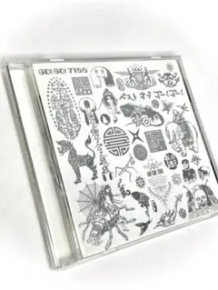 7　 GO! GO! 7188　ベスト オブ ゴー！ゴー！