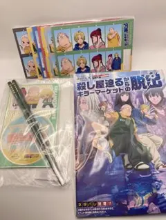 ハンターハンター× マクドナルド コラボカード24枚＋限定トランプ 