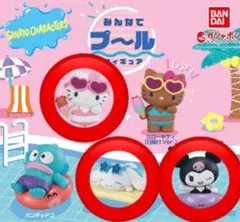 サンリオキャラクターズ　みんなでプールフィギュア　3点セット