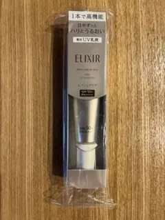 エリクシール　デーケアレボリューション　SP+ 乳液　エイジングケア　UVケア