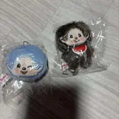 モンチッチ ぬいぐるみチャーム　2点セット