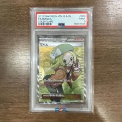 ポケカ　ベル　SR　PSA9 2025年最新】ベルsr psa9の人気アイテム - メルカリ