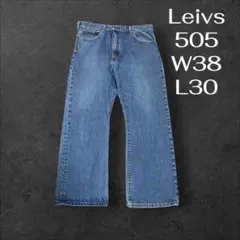 Levi's 505 デニムパンツ ストレート W38 L30 リーバイス
