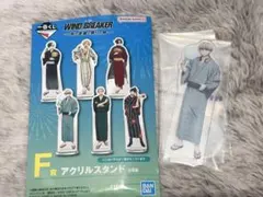 WIND BREAKER一番くじ 梶蓮 アクリルスタンド