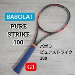 Babolat PureStrike 100 G1 ピュアストライク100