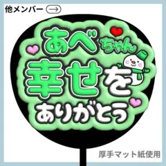 (光沢紙)さにまるこちゃん様 リクエスト 2点 まとめ商品