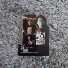 2025年最新】武藤敬司 サイン カードの人気アイテム - メルカリ