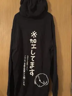 NieR パーカー