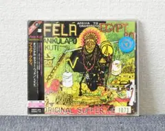 ✳FELA KUTI /ORIGINAL SUFFER HEAD