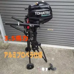ヤマハ 9.9D 2ストローク 682c S足 船外機（15馬力仕様）】 - メルカリ