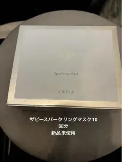 2025年最新】ザビーメゾンスパークリングマスクの人気アイテム - メルカリ