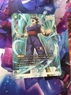 ドラゴンボールフュージョンワールド 孫悟飯:SH プロモ 4枚セット