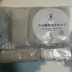 今治睡眠用タオル2 専用ポール付き
