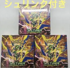 ポケモンカードゲーム ストームエメラルダ 3BOX シュリンク付き