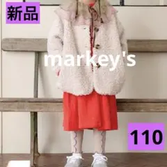 新品未使用　マーキーズ　リブメローレギンス　ドットワンピース　セット　110㎝