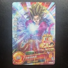 スーパードラゴンボールヒーローズ 孫悟空:GT HJ7-SEC - メルカリ