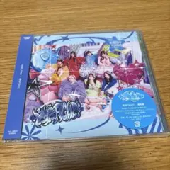 CANDY TUNE 倍倍FIGHT! アルバム　CD 新品未開封　通常盤