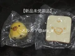 ふわふわ！リラックマ パンマスコット キイロイトリパン&食パン(キイロイトリ)