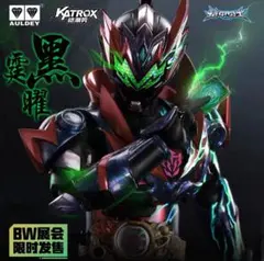 鎧甲勇士（アーマーヒーロー）火力全開 アクションフィギュア 5体セット 限定 鎧甲勇士（アーマーヒーロー）火力全開 アクションフィギュア 5体