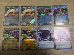 ムニキスゼロゼロ　rr.rまとめ売り