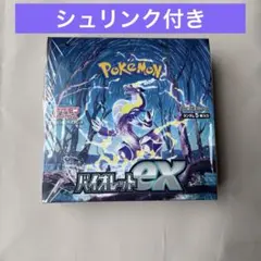新品未開封シュリンク付*ポケモンカードゲームスカーレット&バイオレット拡張パック