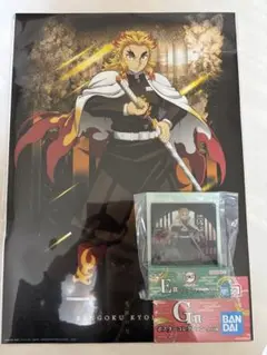 鬼滅の刃 一番くじ ポスター ミニアートボード 煉獄杏寿郎