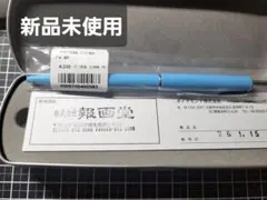 Laurett's R2.0 シャープペンシル ライトブルー - メルカリ