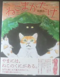 濱田浩輔 直筆イラストサイン本「はねバド！」2巻 濱田浩輔 直筆イラストサイン本「はねバド！」2巻 - メルカリ